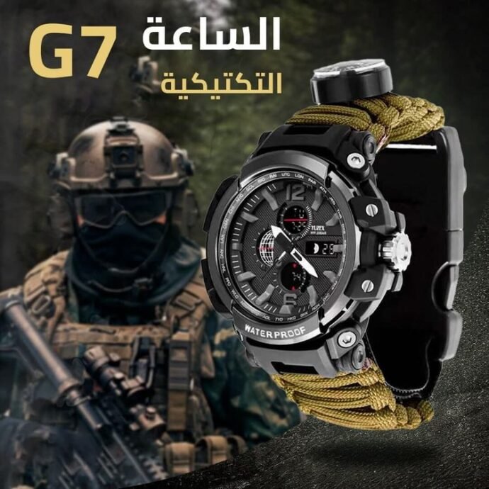 ⁦ساعة البقاء على قيد الحياة  YUZEX⁩ - الصورة ⁦4⁩